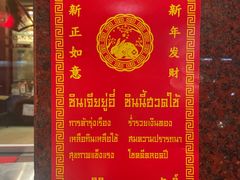 -唐人街(耀华力路)