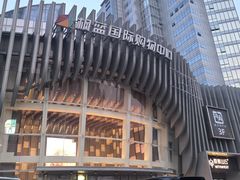 -优衣库(北京枫蓝国际广场店)