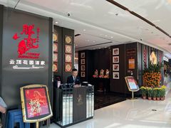 -勝記酒家·37年老字号·经典粤菜(南山花园城店)