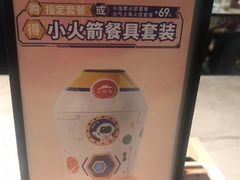 -必胜客(上海新南方商城PH店)