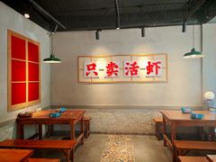 -满盆红龙虾(开发区店)