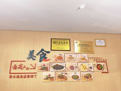-彭大姐老店黄辣丁(新津店)