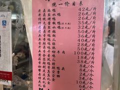 -章云板鸭(总店)