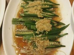 广式黄秋葵-日出青木·杭帮菜名店