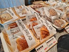 -熊猫家PANDA BAKERY(望江店)