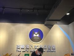 -夜幕浸入式超级密室(望京店)