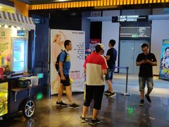 -博纳国际影城IMAX(中央大道店)