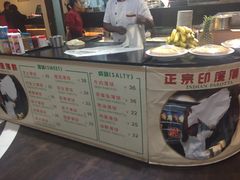 -渔旺喜宴(银座店)