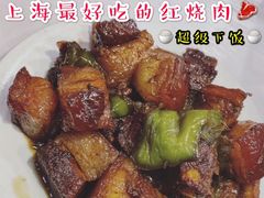 -茂隆餐厅(进贤路店)