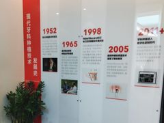 -牙博士口腔品牌连锁(杨浦店)