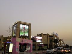 -首创奥特莱斯(昆山店)