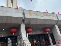 -聂荣臻元帅陈列馆