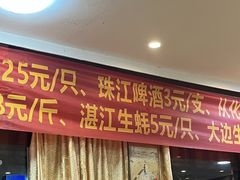 -鸿达渔港