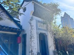 -鲤院·新中式美学·庭院餐厅(夫子庙店)