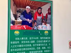 -啊马英豌豆粉