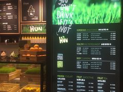 -混果汁(喜荟城店)