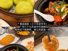 -鹭园酒家·四十年老字号