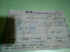 -简·爱眼镜(赛隆眼镜广场店)
