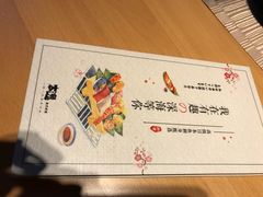 -本逸·割烹料理(湖墅店)