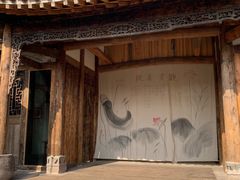 -驿舍·民國老营房院子私房菜(科学会堂店)