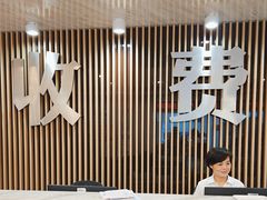 -上海仁爱医院