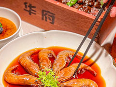 -華府Deluxe(兴业太古汇店)