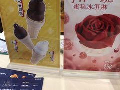 -DQ·蛋糕·冰淇淋(富华里店)