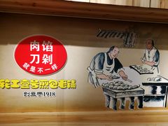 -老巷口川味火锅