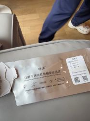 -杭州海亮医院 · 禾芸嘉医美中心