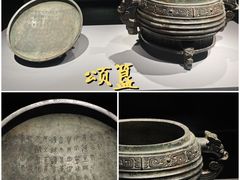 -山东博物馆