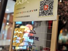 -绿茶餐厅(朝阳大悦城店)