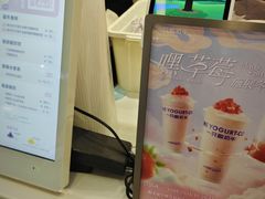 -一只酸奶牛(来福士店)