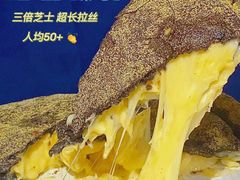 -咕鹿流心披萨(下沙店)
