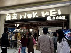 -永旺梦乐城(金银潭店)
