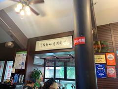-孙盛兴奥灶面馆·蟹黄面·三虾面(山塘街总店)