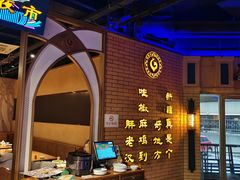 -胖老汉椒麻鸡清真新疆菜(西御街店)