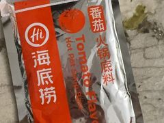 -海底捞(温西店)