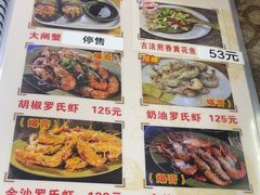 -贞姨美食·老字号海鲜大排档