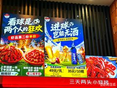 -不夜天烧烤牛骨头(南湖店)