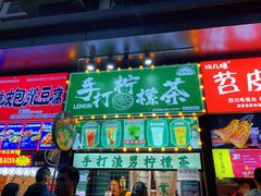 -降龙爪爪(建设路2店)