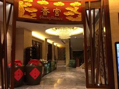 门面-香宫中餐厅 · 桂林香格里拉