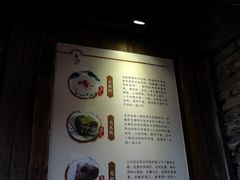 -锦记糕点铺