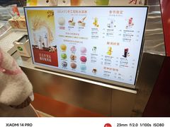 -极拉图·现制冰淇淋(大卫城店)