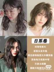 -AD HAIR 