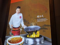 -阿五黄河大鲤鱼(英协路店)