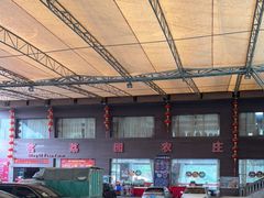 -茗荔园农庄(大涌店)