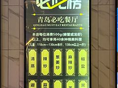 -蟹之国·精品蟹料理(极地店)