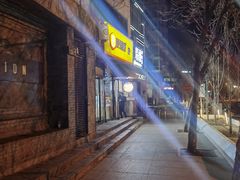 -么哈MOJAR(北京五道口店)
