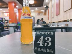 -巧酱府重庆砂锅大全
