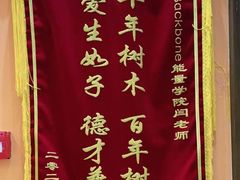 -能量学院少儿体能运动馆(公园1872店)